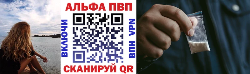 Как найти закладки Заринск МАРИХУАНА Меф мяу мяу