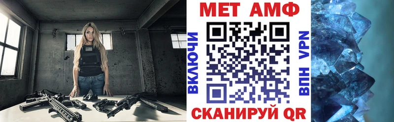 Амфетамин Premium купить наркотики цена Заринск