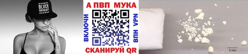 Alfa_PVP VHQ Заринск