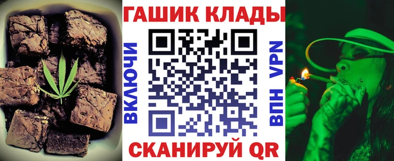 как найти Заринск ссылка на мегу зеркало Печенье с ТГК конопля