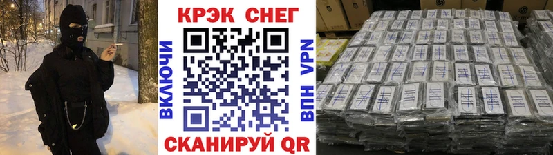 КОКАИН Fish Scale  наркошоп  Заринск 