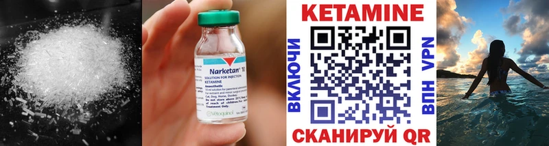 Кетамин VHQ ОМГ ОМГ вход Заринск