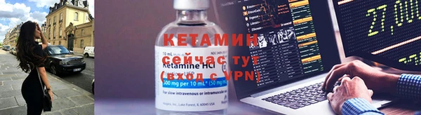 2c-b Инта