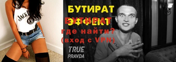 мяу мяу мука Инсар
