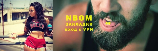 2c-b Инта