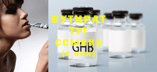 соль ск Иннополис
