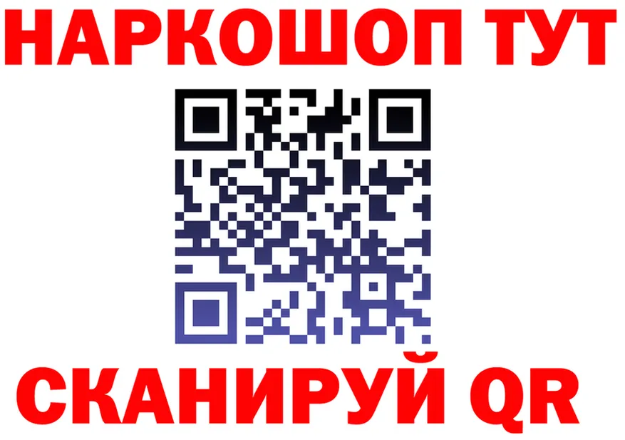 ГАШ убойный вход площадка OMG Заринск