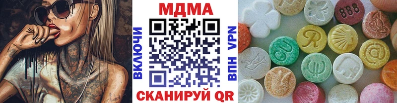 МДМА VHQ  наркошоп  Заринск 