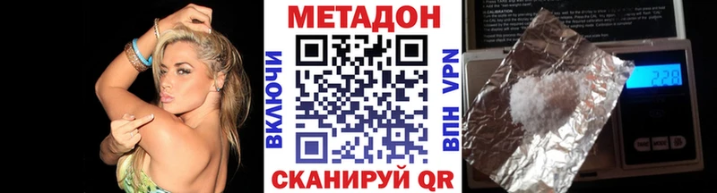 как найти   гидра зеркало  Метадон кристалл  Заринск 