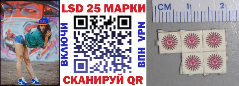 где купить наркотик  Заринск  Марки N-bome 1500мкг 