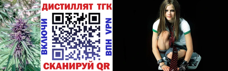 где продают наркотики  Заринск  кракен зеркало  ТГК вейп 